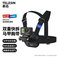 TELESIN(泰迅)大疆a(chǎn)ction5pro 4快拆胸帶gopro13 12胸前固定支架insta360 ace pro胸戴騎行摩托車(chē)支架