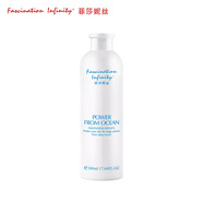 菲莎妮絲（Fascination Infinity）菲莎妮絲深海水潤(rùn)保濕水滋潤(rùn)補(bǔ)水護(hù)膚美容院裝 保濕水(滋潤(rùn)型)500ml
