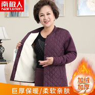 南極人（Nanjiren）中老年保暖內(nèi)衣男加絨加厚加大碼秋冬季羊羔絨舒適保暖開衫套裝 女士-紫紅【上衣+褲子】 4XL (大碼)