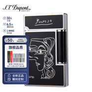 都彭S.TDUPONT進(jìn)口充氣打火機(jī)畢加索藝術(shù)畫煙盒朗聲限量套裝 打火機(jī)+煙盒套裝 1個(gè)
