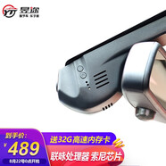 昱途（YUTU）寶馬專用隱藏式行車記錄儀高清夜視無(wú)損免接線3系5系7系X1/X3/5X/X6停車監(jiān)控?zé)o線WIFI