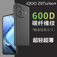 魯深輕薄高端碳纖維紋iQOO Z9Turbo長(zhǎng)續(xù)航vivo iQOOZ9保護(hù)套iQOO Z9Turbo+手機(jī)殼硬殼男女款防摔磨砂 iQOO Z9Turbo+ 黑色 碳纖維紋磨砂殼唯奇【贈(zèng)屏幕膜】