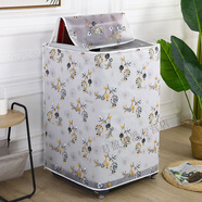 米囹美的美的海爾小天鵝洗衣機罩防塵罩滾筒式上開(kāi)蓋全自動(dòng)波輪防水防曬套 雛菊(防水防塵) A上開(kāi)口8到10公斤通用