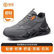 狼探勞保鞋男超輕透氣防砸防刺穿鋼包頭安全工作工地功能鞋G218LT 43