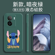 品陌vivo iqoo z7手機殼手機套iqoo z7x/z7i防摔全包軟殼卡通史迪仔潮殼 暗夜綠-豎耳史迪仔 vivo iqoo z7