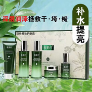 植美村（ZMC）官店旗艦方東京營(yíng)自保濕補(bǔ)水套盒致美煥顏補(bǔ)水禮盒水乳精華洗面奶 新品 天山雪蓮補(bǔ)水5件套盒