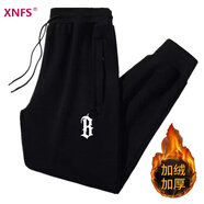 XNFS香港潮牌男裝秋冬季運(yùn)動(dòng)男士休閑長(zhǎng)褲韓版寬松大碼小腳褲棉衛(wèi)褲 【款】運(yùn)動(dòng)褲B款 黑色 加絨 4XL【建議190-210斤】