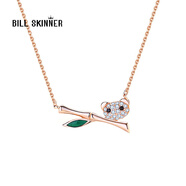 BILL SKINNER品牌 萌寵熊貓項(xiàng)鏈女輕奢珠寶時(shí)尚首飾七夕情人節(jié)生日禮物送女友 萌寵熊貓項(xiàng)鏈 925銀