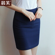 晨芙職業(yè)半身裙女士一步裙短款夏季氣質(zhì)工裝包裙薄款顯瘦修身工作短裙 藍色(長(cháng)款) 4XL 建議135-145斤