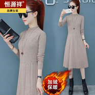 恒源祥冬季連衣裙女2023年新款配大1衣修身長(zhǎng)款女士毛衣裙長(zhǎng)袖春秋打底 杏色加絨加厚 XL 建議115-125斤