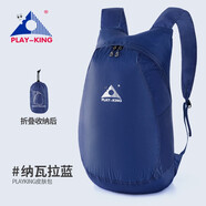 PLAY-KING皮膚包超輕折疊防水雙肩包女背包收納戶外登山健身旅行背囊電腦包 納瓦拉藍(lán)中碼18L