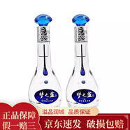 洋河洋河藍(lán)色經(jīng)典 夢(mèng)之藍(lán) M1/M3/M6小酒版 45度/52度 65mL 2瓶 夢(mèng)之藍(lán)52度M3