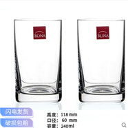 諾納捷克進(jìn)口rona水晶玻璃杯耐熱透明花茶水杯 直身果汁杯牛奶杯子 2只捷克rona高款小號(hào)240ml