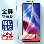 金米諾 適用于紅米K40/s鋼化膜全屏小米Redmi紅米K40Pro/+鋼化膜防窺磨砂手機膜 全屏覆蓋【黑色】鋼化膜2片裝