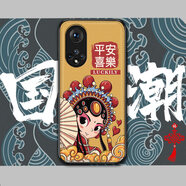 邁琪數(shù)碼（Maqi Star） 榮耀50手機(jī)殼50pro新款國潮全包邊hinova9pro防摔保護(hù)套 榮耀50皮紋【鳳冠女-平安喜樂】