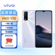 vivo Y20/Y20i手機(jī) vivo y20 y20i手機(jī) 安卓系統(tǒng) 海外版 國際版 Y20 白色 4+128G