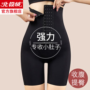 北極絨夏季收腹褲收減小肚子束腰神器強力高腰加強女式產(chǎn)后塑身提臀內(nèi)褲 黑色 L 【90-110斤】