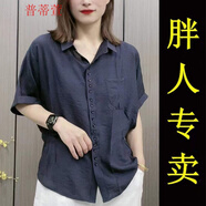 她風(fēng)采 中年寬松顯瘦襯衣女夏裝襯衫休閑時尚女士短袖蝙蝠小衫 藏青色【高品質(zhì)】 3XL【125-140斤】