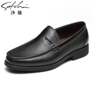 沙馳（SATCHI）男鞋新品男士商務(wù)休閑鞋摔紋頭層牛皮舒適按摩底套腳皮鞋 黑色21782037Z 42