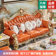 木素宣 歐式真牛皮沙發(fā)大戶(hù)型客廳組合沙發(fā)實(shí)木皮藝高端貴族金色香檳色沙發(fā)家具貴妃椅躺椅123四人位沙發(fā) 四人位 實(shí)木橡木雕刻+頭層牛皮