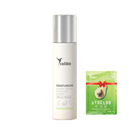 嘉莉比奧牛油果洗面奶清透柔膚潔面乳 氨基酸洗面奶溫和清潔 新版牛油果乳液100ml/盒 牛油果系列