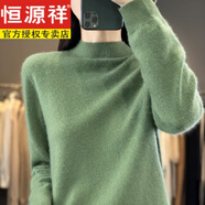 恒源祥半高領(lǐng)羊毛衫女純色羊毛套頭短款羊毛絨衫寬松內(nèi)搭毛衣線衫打底衫 松石綠 XXXL 140-155斤