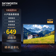 創(chuàng  )維（Skyworth）創(chuàng  )維電視 32X3 32英寸窄邊藍光高清節能極簡(jiǎn) 臥室精選 32英寸