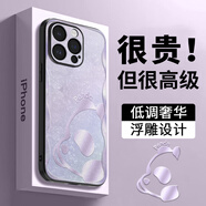 迷炫 趴趴熊貓適用蘋(píng)果17promax手機殼iPhone16promax女簡(jiǎn)約高級感男新款防摔保護套 【貝紋趴趴熊貓紫】立體浮雕 iPhone 16 Pro
