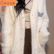 NJTD寬松毛衣女慵懶風(fēng)2024新款韓版秋冬外穿針織外套開衫馬海毛女裝V 20斤內(nèi)