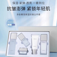 芭寶麗多肽奢潤保濕抗皺套盒 五件套盒