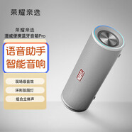 榮耀（HONOR）魔方音箱 無(wú)線(xiàn)藍(lán)牙音響迷你家用收款提示免提通話(huà) 低音炮戶(hù)外便攜音箱手機(jī)車(chē)載播放器低音炮小鋼炮 漫威便攜藍(lán)牙音箱Pro極地白