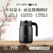拓璞（TOPCREATING）旅行電熱水壺304不銹鋼燒水壺保溫電水壺煮茶壺迷你便攜養(yǎng)生壺DK342 黑色 0.5L