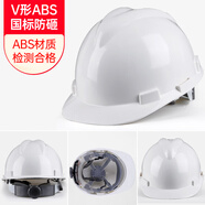 杭叉叉車司機工地安全帽加厚國標ABS透氣高強防砸工作帽玻璃鋼V型頭盔 003國標ABS高強