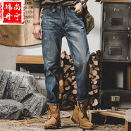 錦尚丹寧（JSHANGDNN）美式經典復古牛仔褲男寬松直筒潮牌褲子夏季破洞水洗簡約休閑褲 藍色 28(2.16尺)