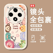 寶呈寶 適用OPPOFindx8手機殼新款女卡通創(chuàng  )意Findx8Pro硅膠鏡頭全包防摔軟殼高級感時(shí)尚網(wǎng)紅超薄保護套 古董白-可愛(ài)小動(dòng)物+全屏膜 FINDX8