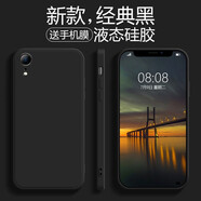 品托（Pintop）適用蘋果X手機(jī)殼iPhoneXSmax液態(tài)硅膠保護(hù)套XR全包防摔軟殼男女純色簡約 蘋果XR【經(jīng)典黑】 魔方液態(tài)硅膠殼(+鋼化膜)