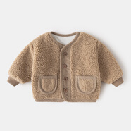 嘟嘟家童裝寶寶外套秋裝嬰兒保暖麥穗絨上衣秋冬款男童開(kāi)衫加絨女童冬裝 卡其色 80 cm