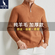 袋鼠（DAISHU）純羊毛衫男加厚款半高領(lǐng)拉鏈保暖毛衣秋冬男士時(shí)尚休閑提花針織衫 88201駝黃 L/170