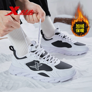 特步（XTEP）男鞋運動鞋男春夏季透氣保暖網(wǎng)皮面防水休閑防滑鞋男慢跑步鞋子男 白黑/加絨（0045） 44