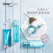 姿維雅姿維雅長(cháng)潤補水5件套水乳液霜滋潤保濕面部護膚化妝品 禮盒套裝
