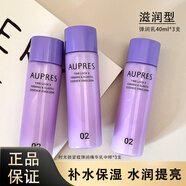 歐珀萊時(shí)光鎖膠原緊致水乳中樣滋潤型 爽膚水 補水保濕補充膠原 緊致彈潤乳40ml（3瓶）