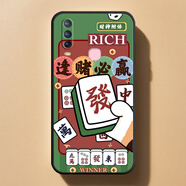 賽達維vivoy3s手機殼V1901A簡(jiǎn)約防摔新款創(chuàng  )意個(gè)性潮流硅膠全包邊中國風(fēng)新年喜慶 ac (13)麻將發(fā)財 vivo Y3s【單殼】