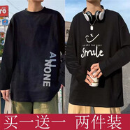 寄風(fēng) 長袖T恤男（2件裝)春秋款長袖男學(xué)生潮流t恤百搭打底衫衛(wèi)衣男 508黑色+509黑色 XL120斤左右