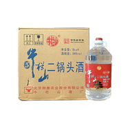 牛欄山56°牛欄山二鍋頭5L大桶裝 高度白酒 泡酒