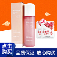 瑞倪維兒（Rinawale）康婷玫瑰花水120ml玫瑰花精萃噴霧保濕爽膚水護(hù)膚品柔膚水 玫瑰花水 120ml