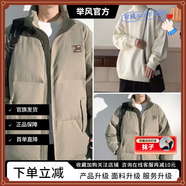 舉風立領(lǐng)棉服男冬季新款港風大碼休閑情侶款外套寬松加厚保暖棉衣男 【加20元送冬季高領(lǐng)毛衣】2號 4XL【190-210斤】可穿
