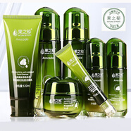 果之秘鱷梨準孕婦護膚品套裝補水乳面霜保濕緊致懷孕媽媽哺乳期敏感肌 7件套水+乳液+面奶+霜精華BB眼霜