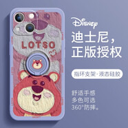 迪士尼（Disney） 適用蘋果手機殼帶支架掛繩一體指環(huán)扣硅膠女生卡通可愛小熊網(wǎng)紅女款防摔全包保護套 迪士尼【指環(huán)丁香紫】油畫風草莓熊-160277 iPhone6/6S