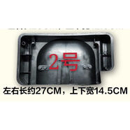 奧馬冰箱接水盤(pán)/伊萊克斯冰箱壓縮機(jī)接水盤(pán)/蒸發(fā)/蒸水盤(pán) 2號(hào)尺寸