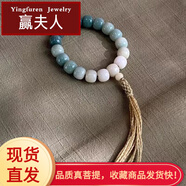 贏夫人【贏夫人 】原生態(tài)菩提手串繞指柔漸變手鏈桶佛珠手串文玩男女 漸變綠麻繩款18顆【11-12mm】 老桶型菩提根